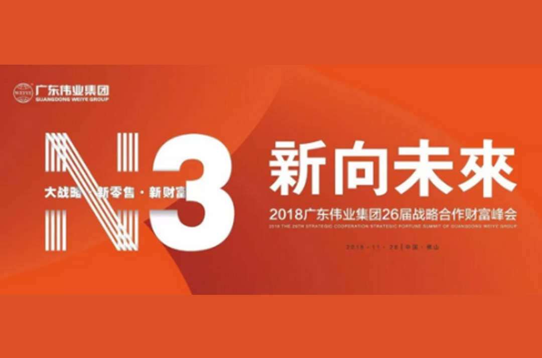 201826㶫ΰҵսԺ¡ؾ