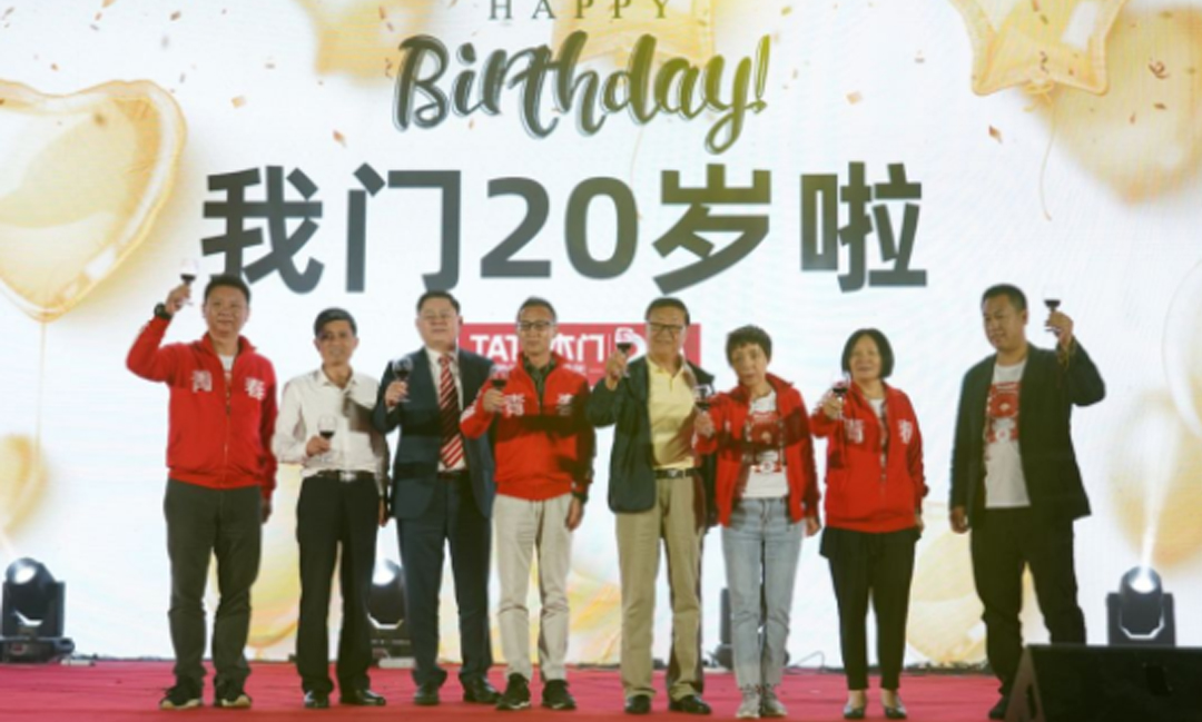 ӽǡ³ԭTATAľŵ20꣬ӵи