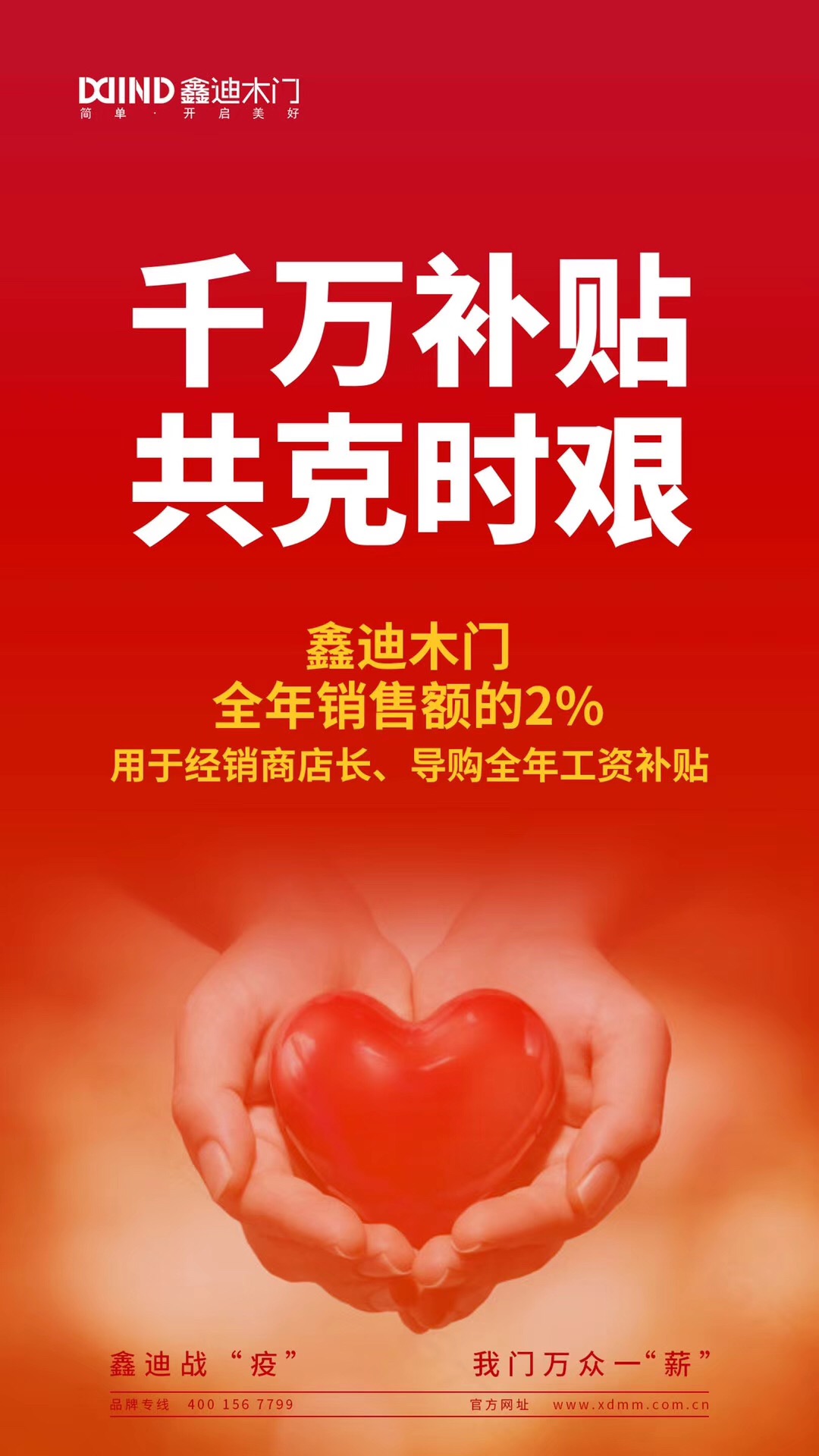 ־ɳս顪εľóȫ۶2% 