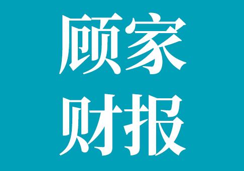 ˼2023Ӫ192.12Ԫ20.06ԪӪ8