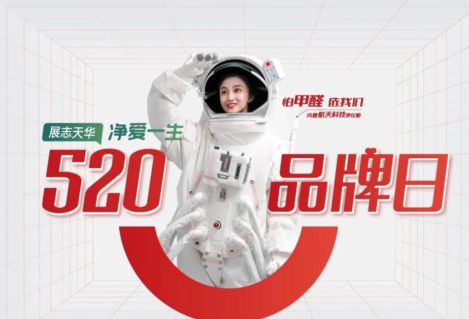 520Ʒ | оа 