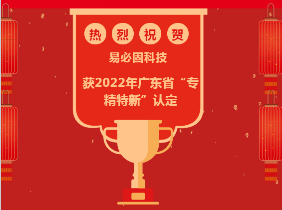ꡰá | ױعϲ2022㶫ʡר¡