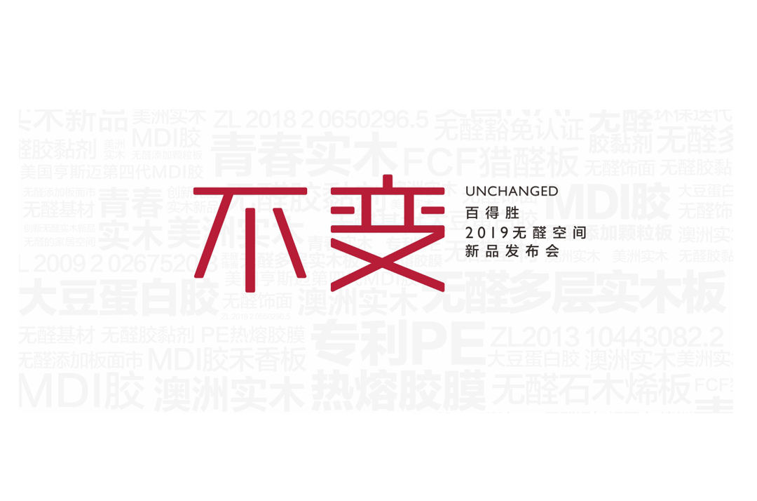 ۽䣡ٵʤ2019ȩռƷ׷ҵȲ