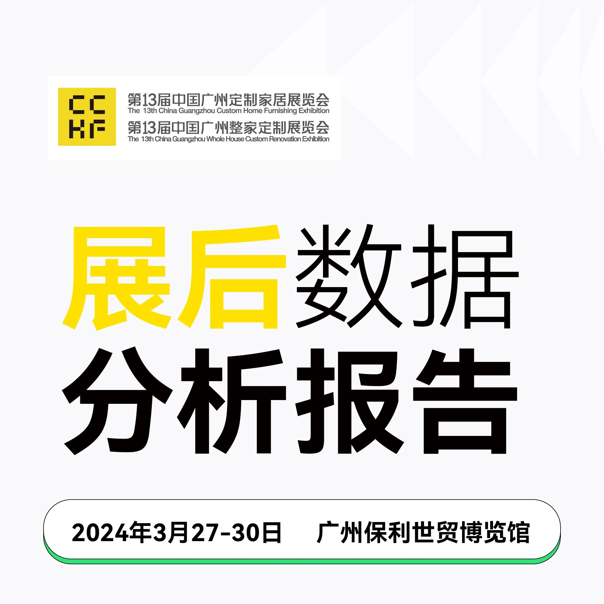 չݷ桿13йݶƼҾչ