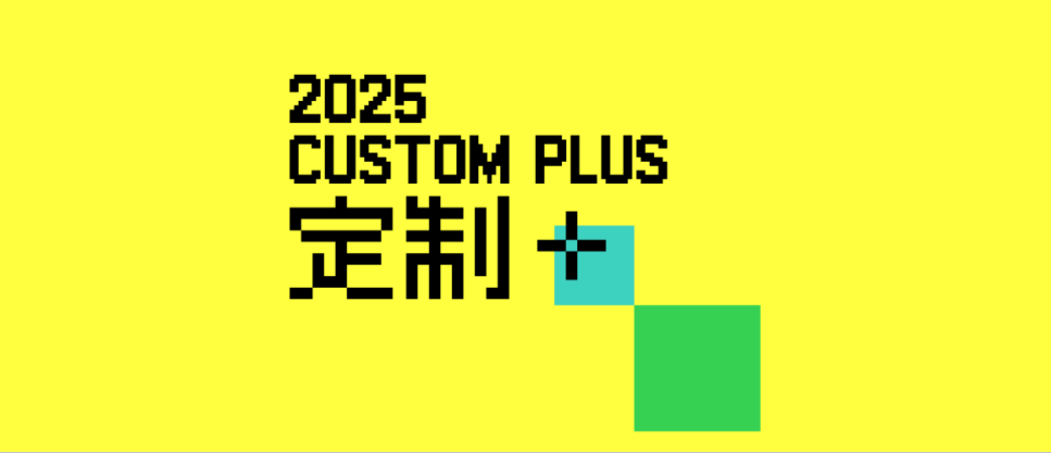   +  2025ݶƼҾչ߶չⷢ