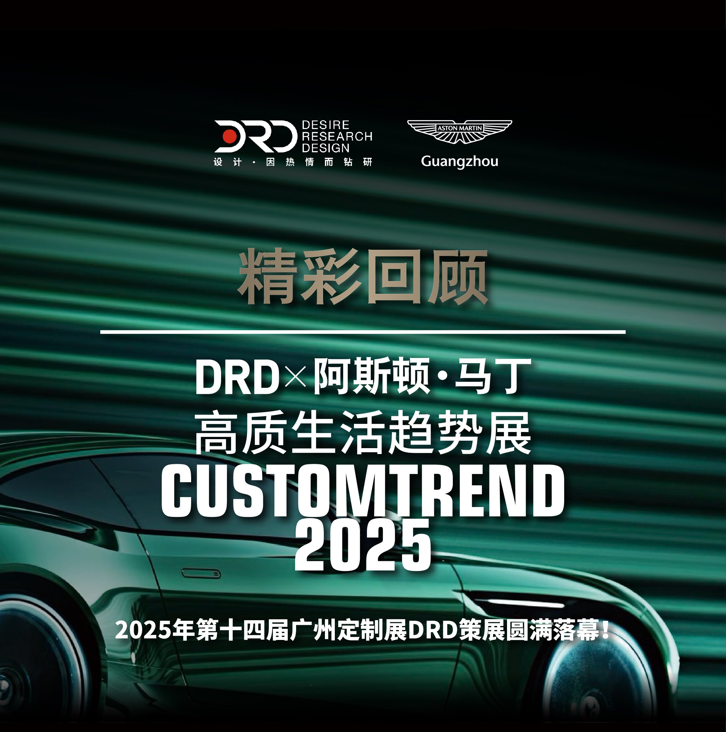DRD˹١չܳơ