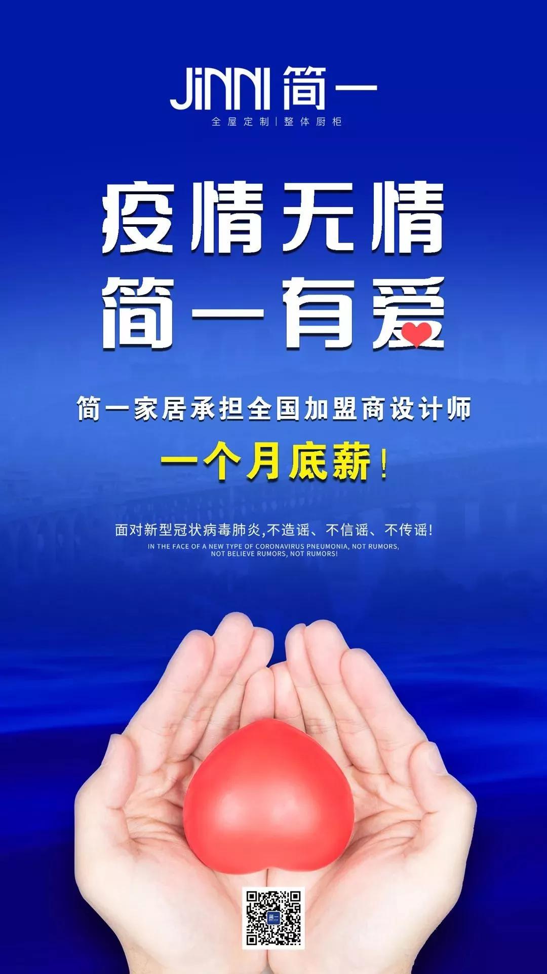 jianyijiaju.jpg