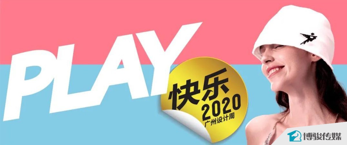 2020.jpg