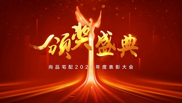 Ʒլ2020ȱô.jpg