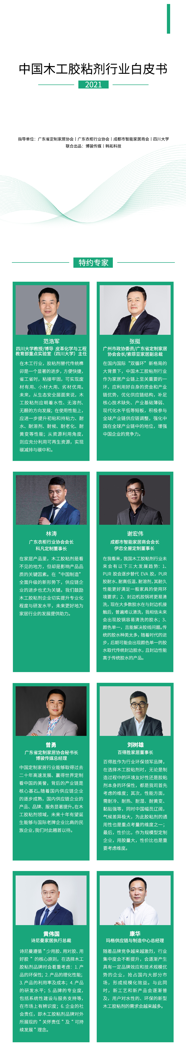 Ƥ鳤ͼ1_01.jpg