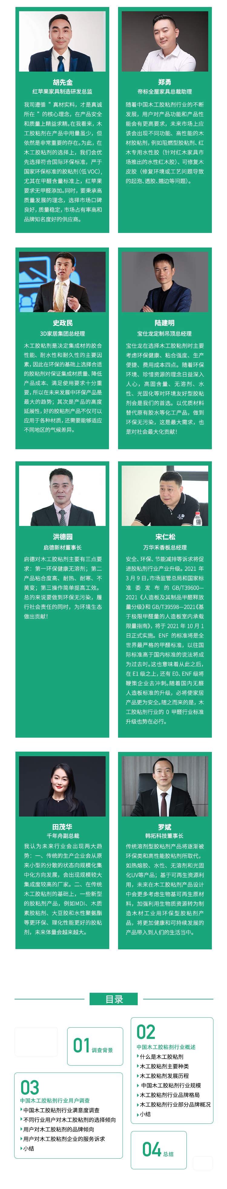 Ƥ鳤ͼ1_02.jpg