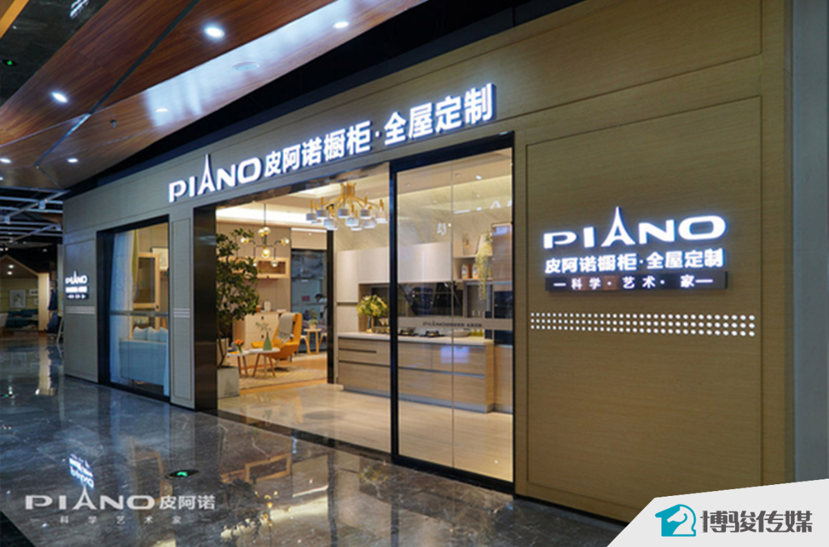 皮阿诺9月7日公告称,公司已完成受让控股子公司"河南恒大皮阿诺家居