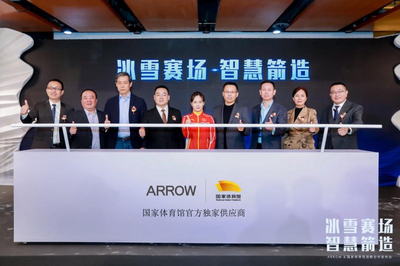 ARROWƼҾǻ ԿƼʵǻ˫³_1
