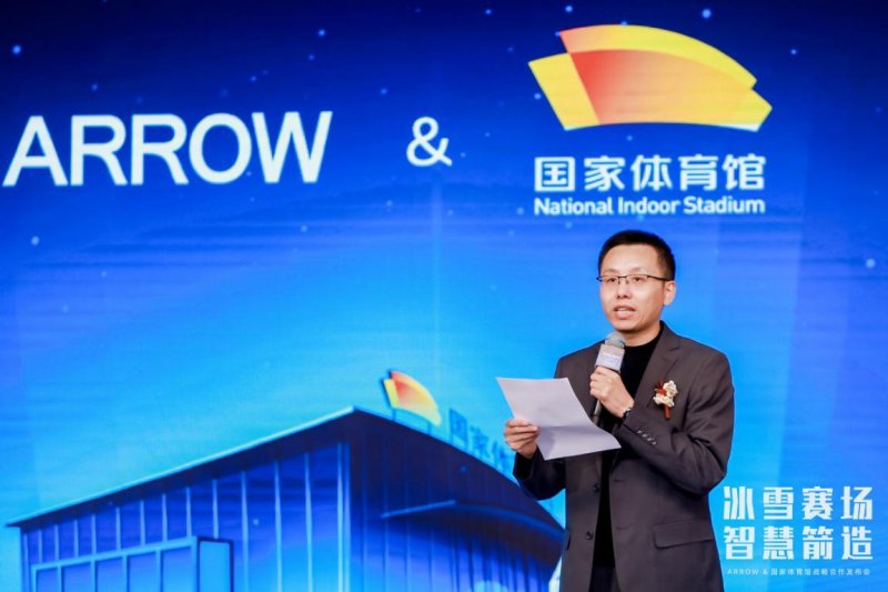 ARROWƼҾǻ ԿƼʵǻ˫³_4