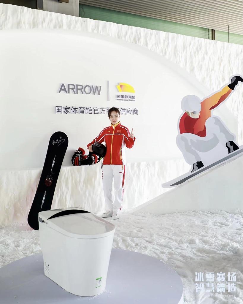ARROWƼҾǻ ԿƼʵǻ˫³_10