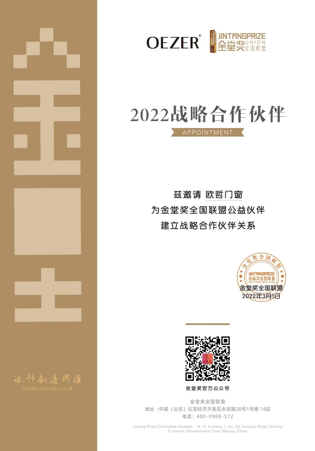 ΢ͼƬ_20220512172807.jpg