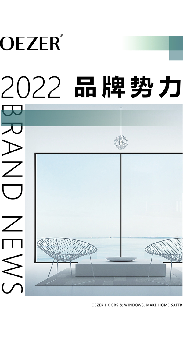 OEZERŷܡйµزƴح2022ȱʦѡ