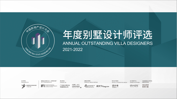 OEZERŷܡйµزƴح2022ȱʦѡ