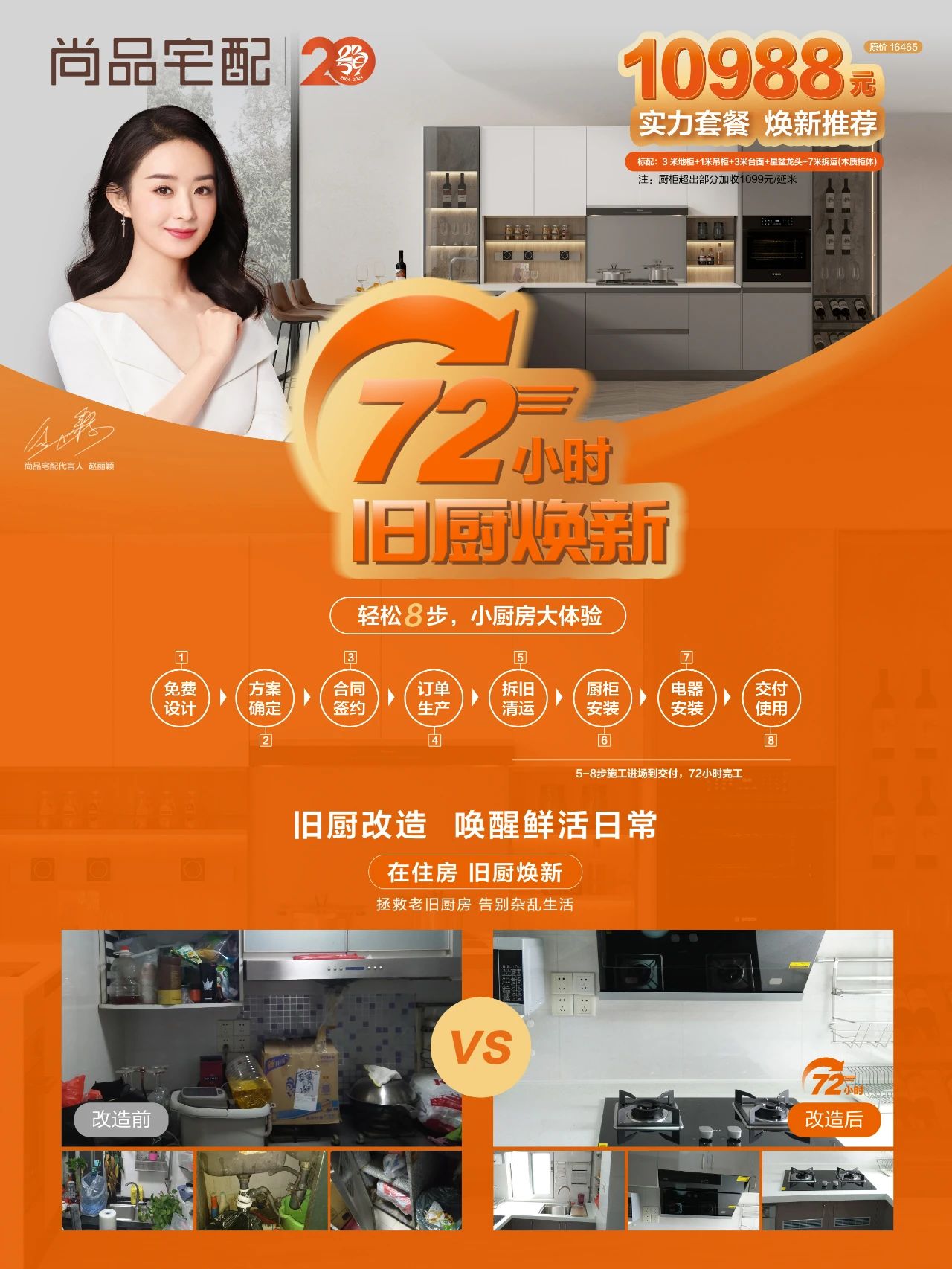1728377846461420.jpg 微信图片_20241008165622.jpg
