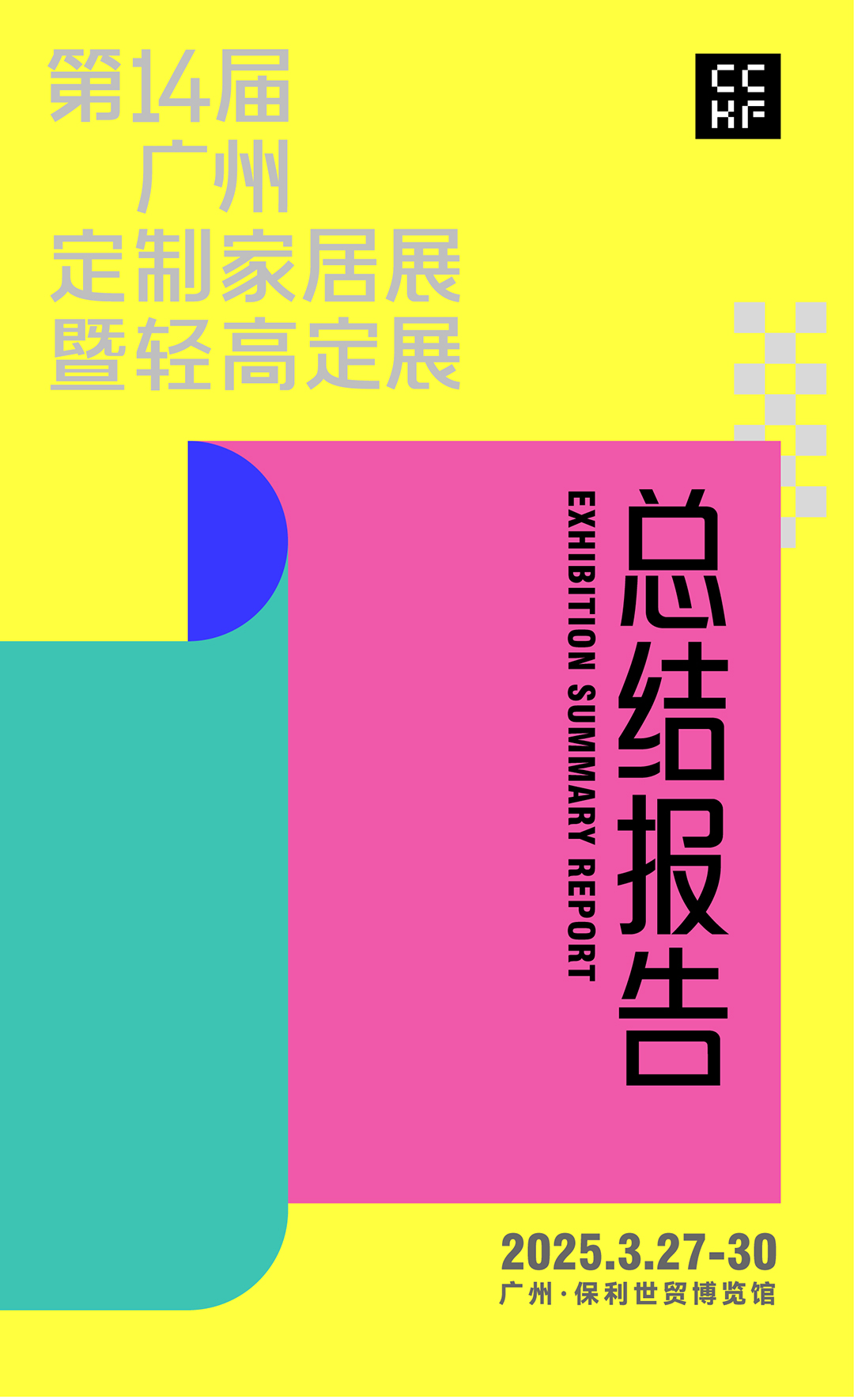 20250509-չ󱨸-01.png